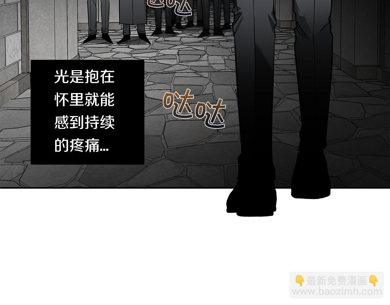 第86话 不再逃避121