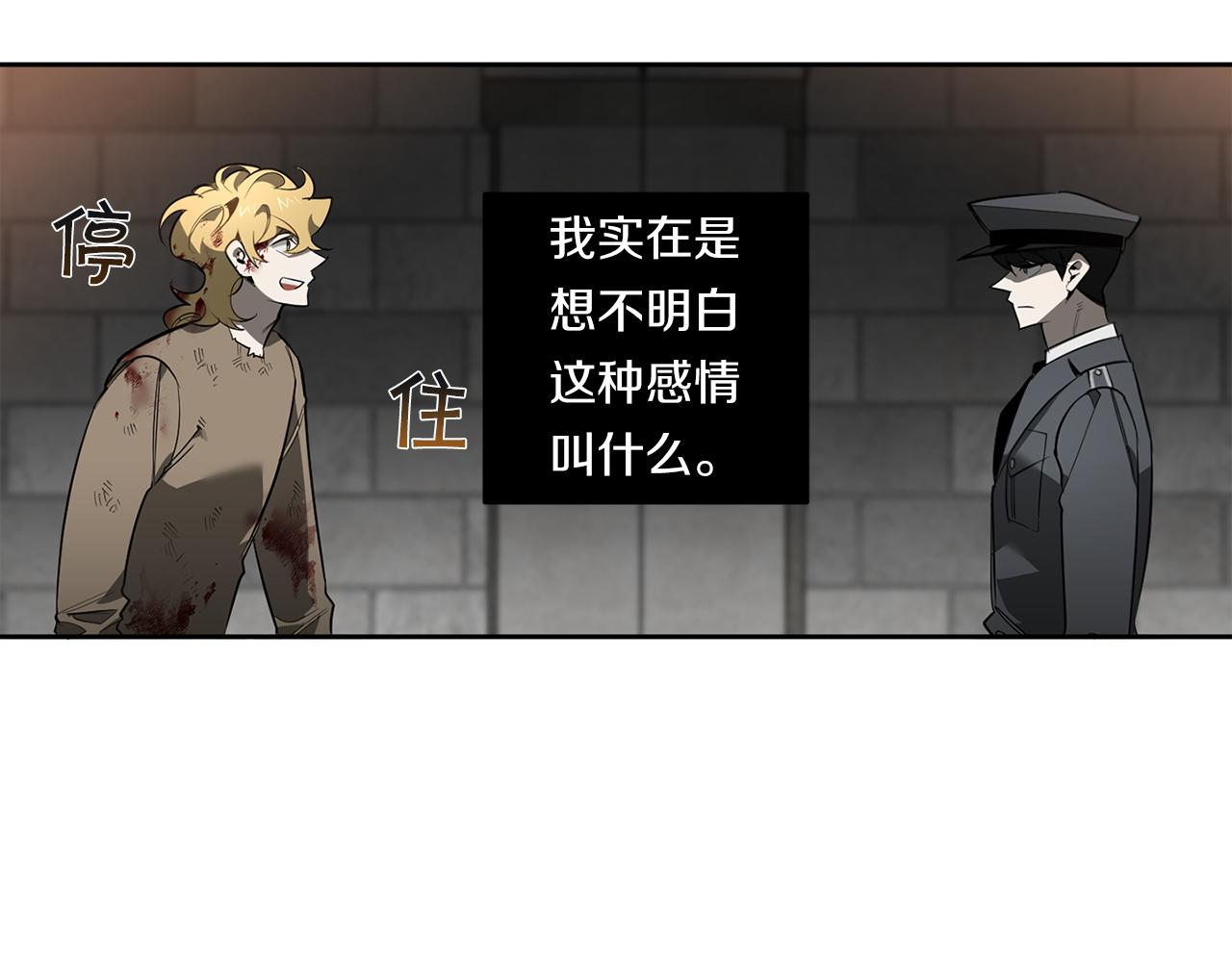 第86话 不再逃避122