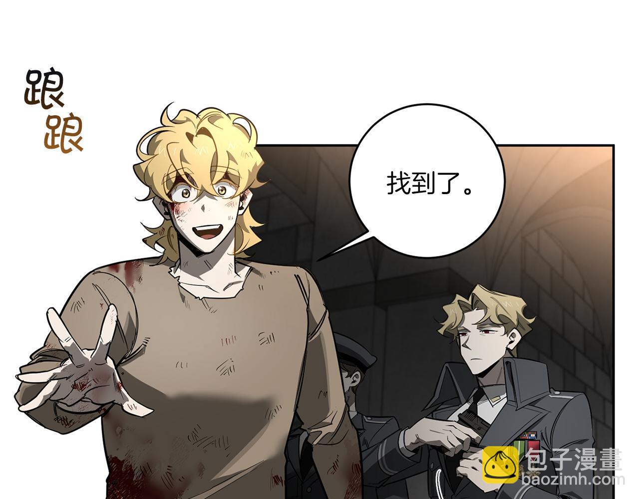 第86话 不再逃避123