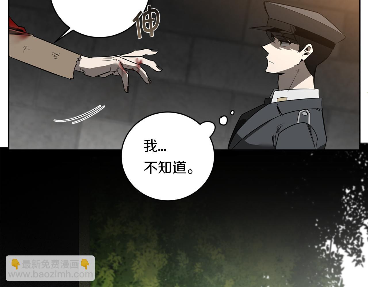 第86话 不再逃避129