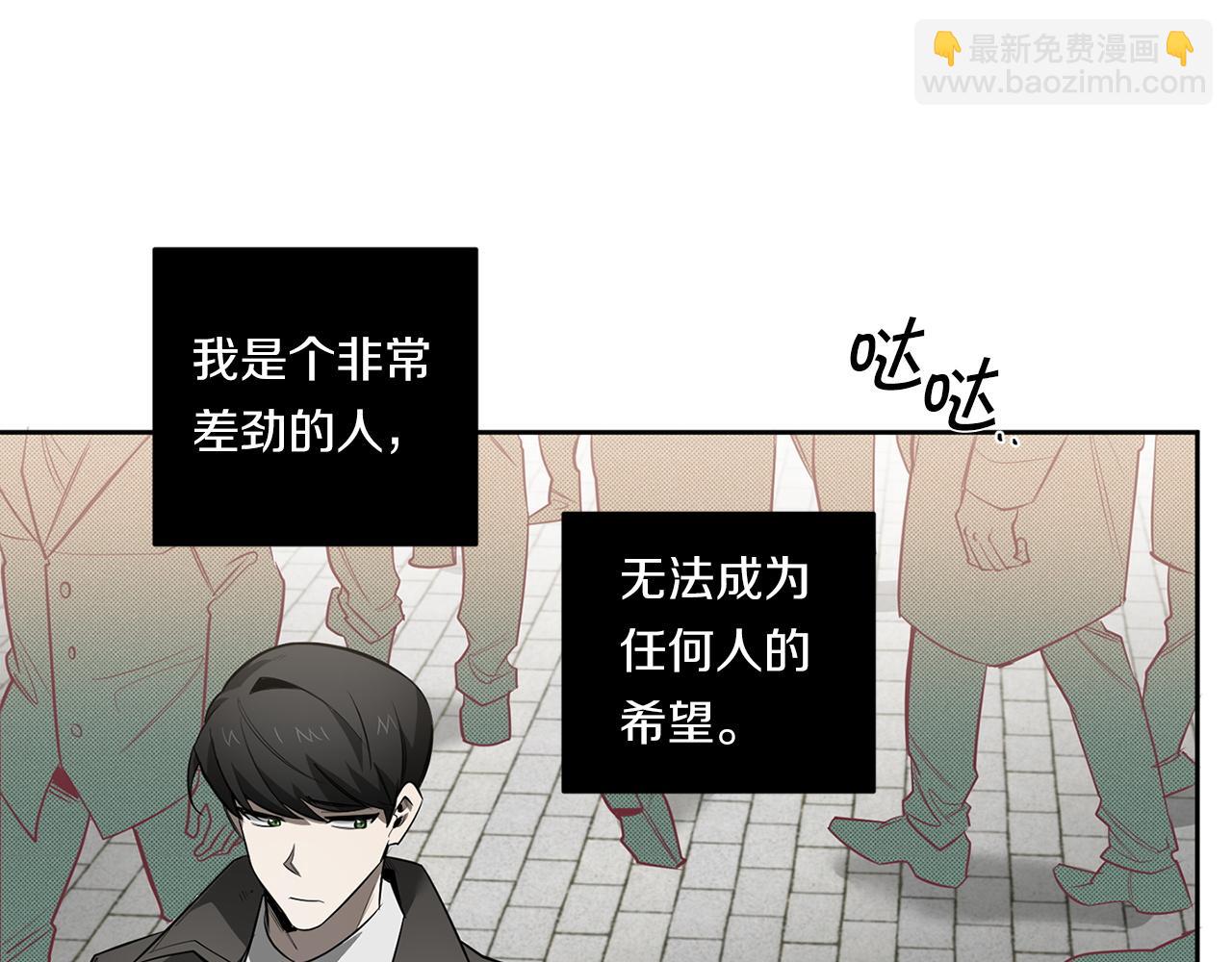 第86话 不再逃避13