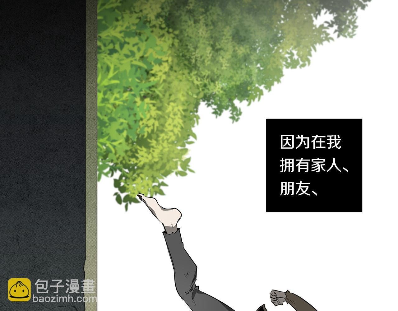 第86话 不再逃避130