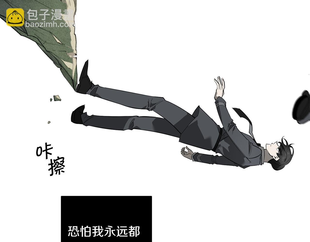 第86话 不再逃避132
