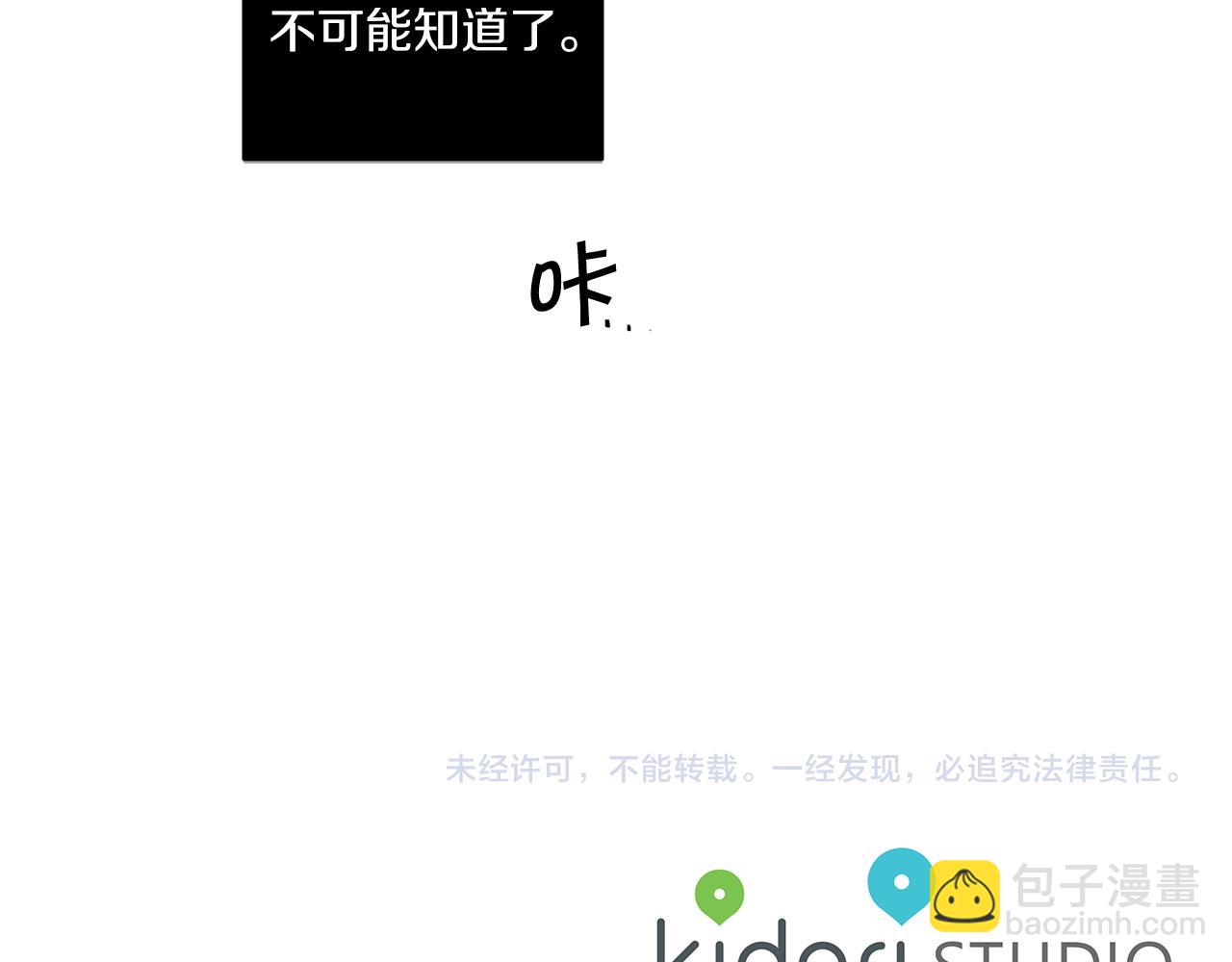 第86话 不再逃避133