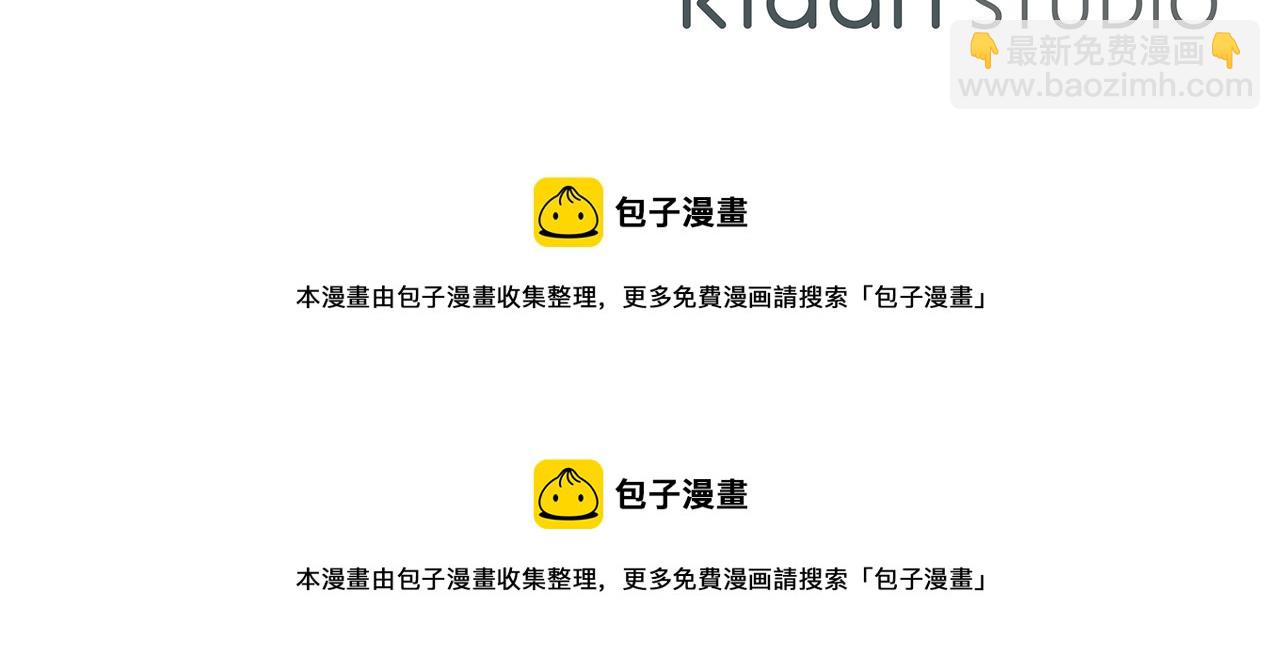 第86话 不再逃避134