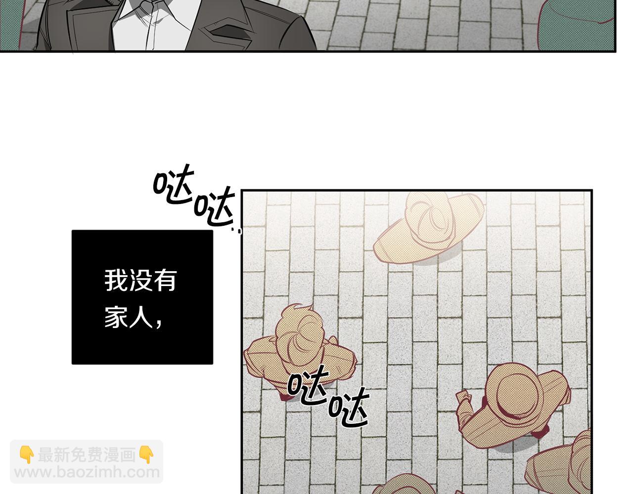 第86话 不再逃避14