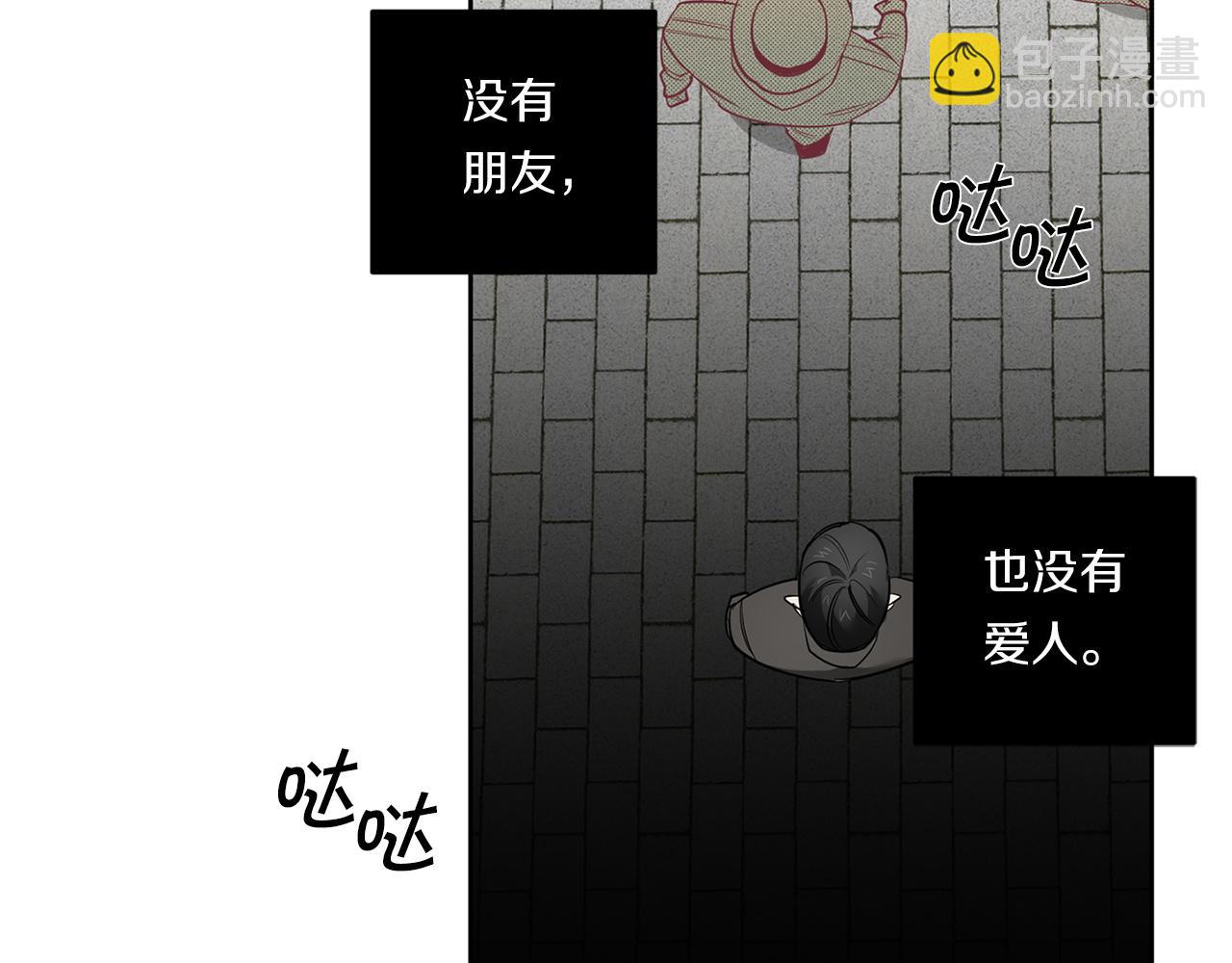 第86话 不再逃避15