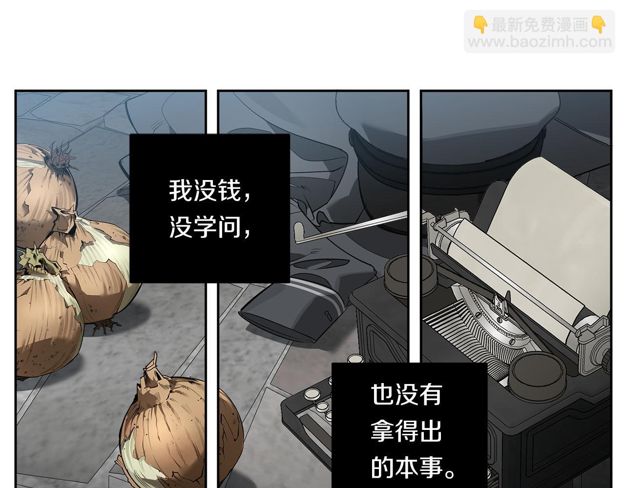 第86话 不再逃避17