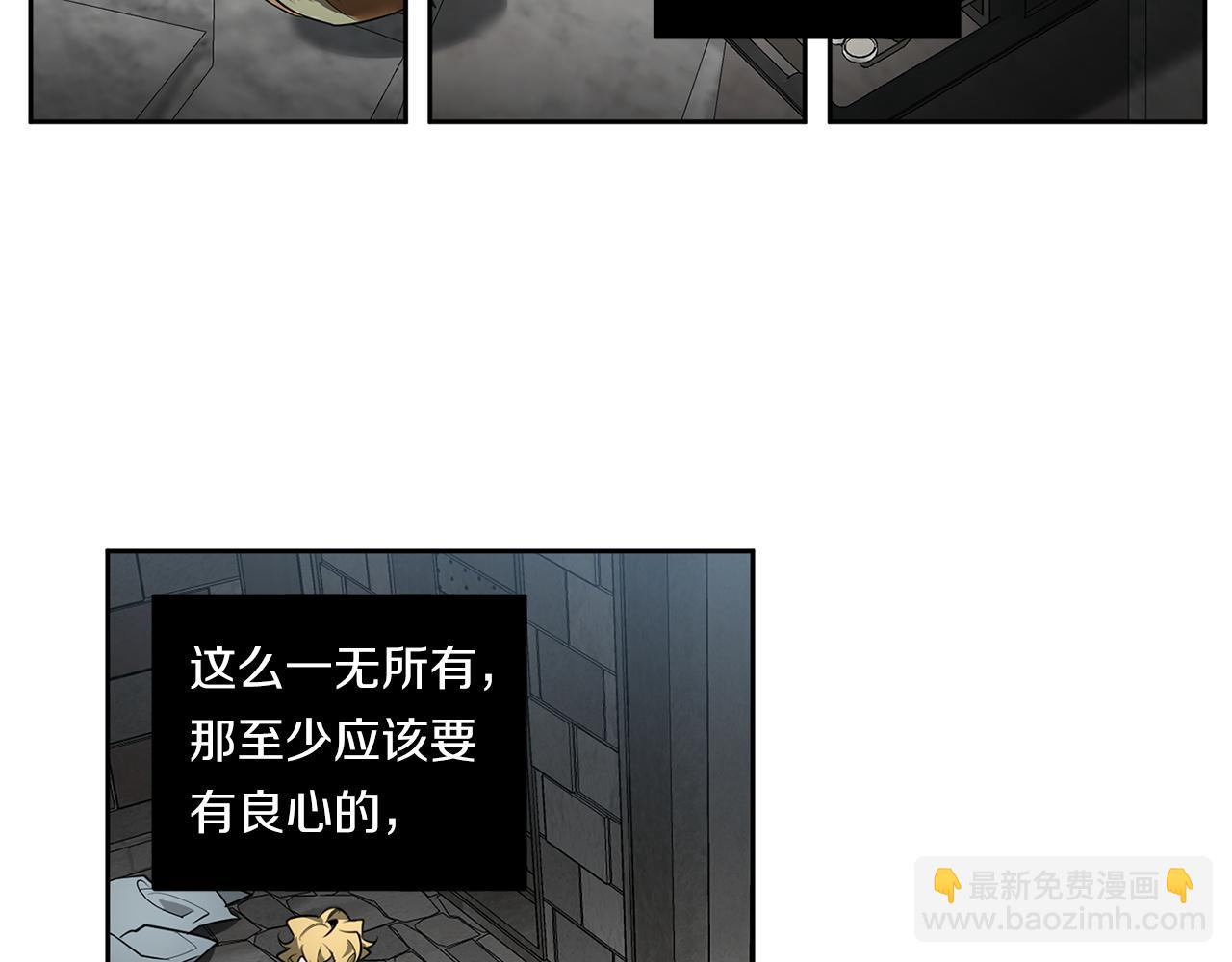 第86话 不再逃避18