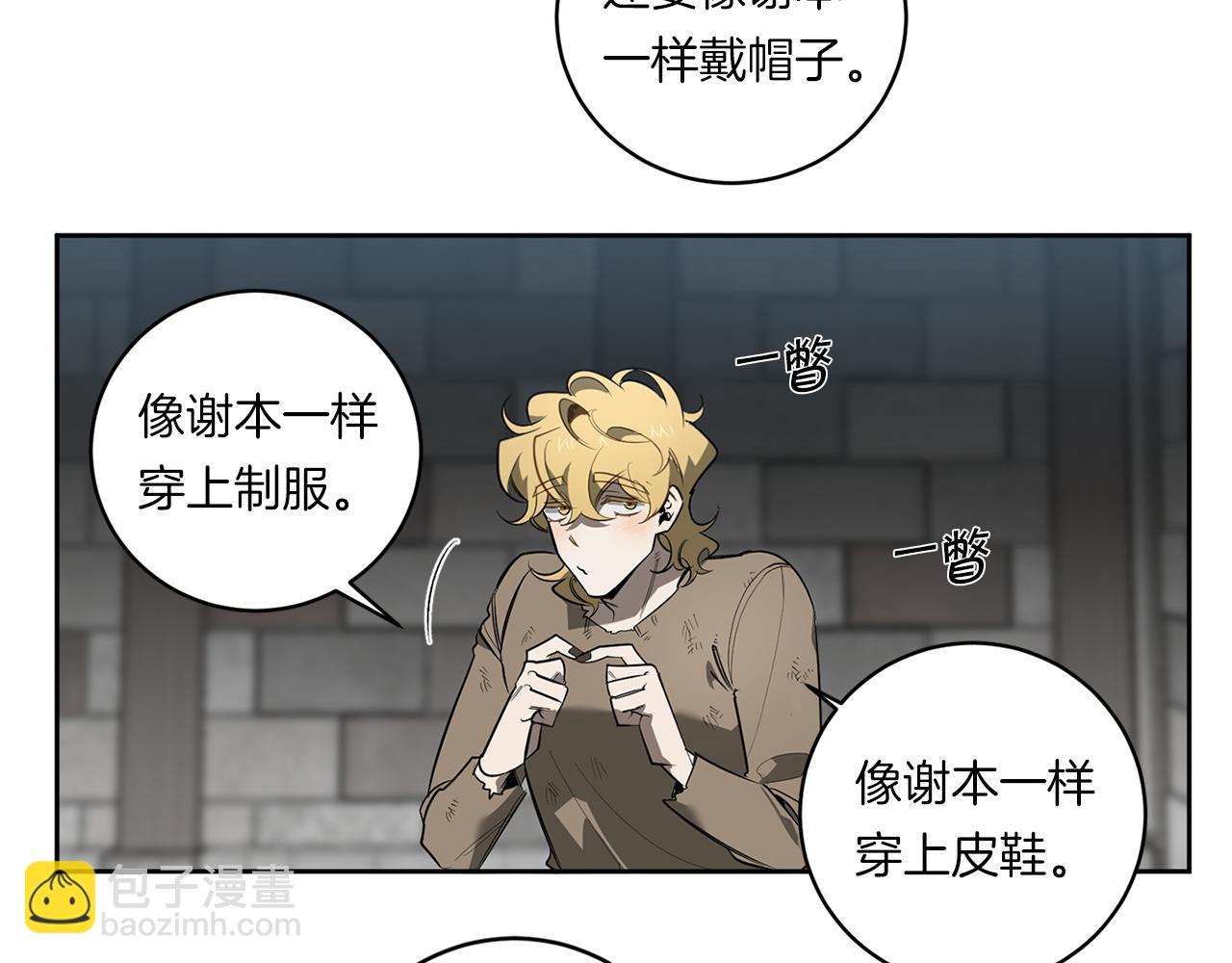 第86话 不再逃避2