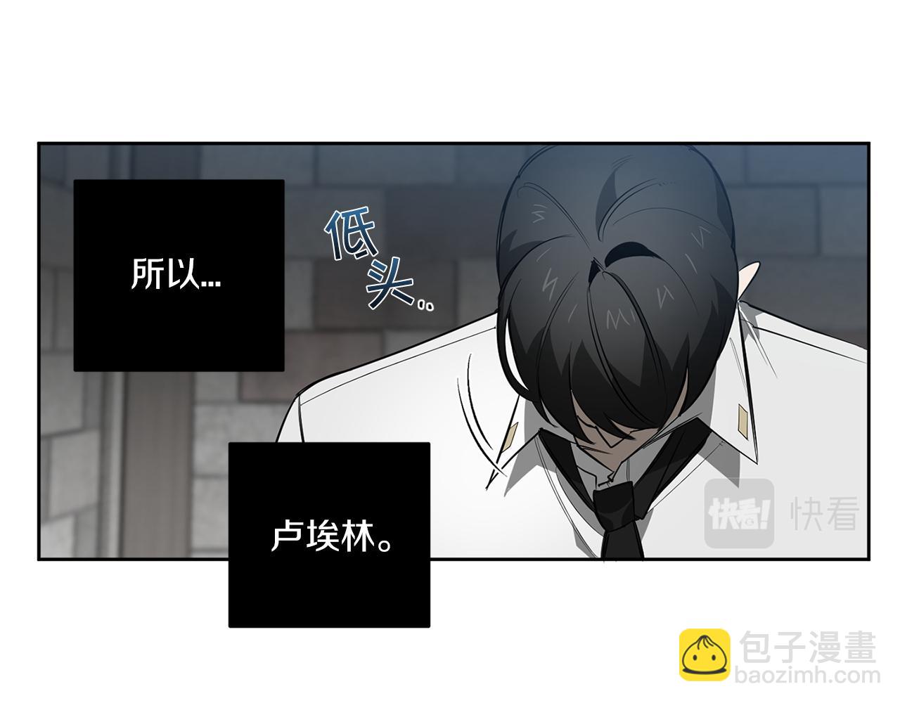 第86话 不再逃避20