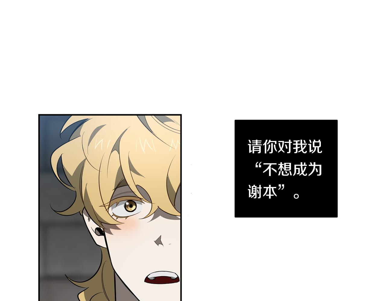 第86话 不再逃避21