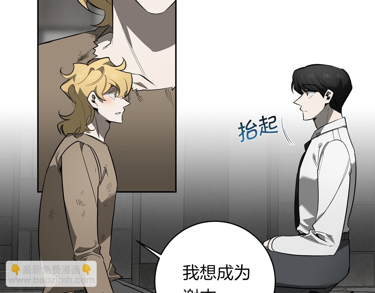 第86话 不再逃避22