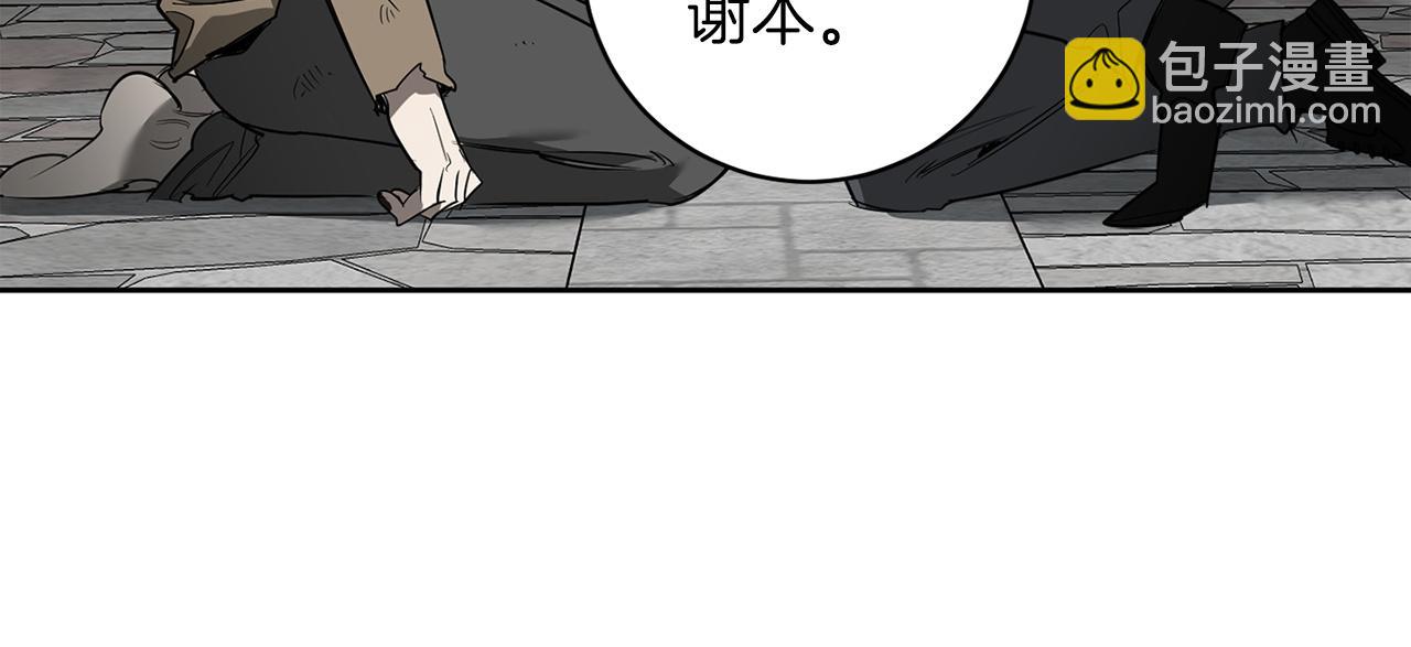 第86话 不再逃避23