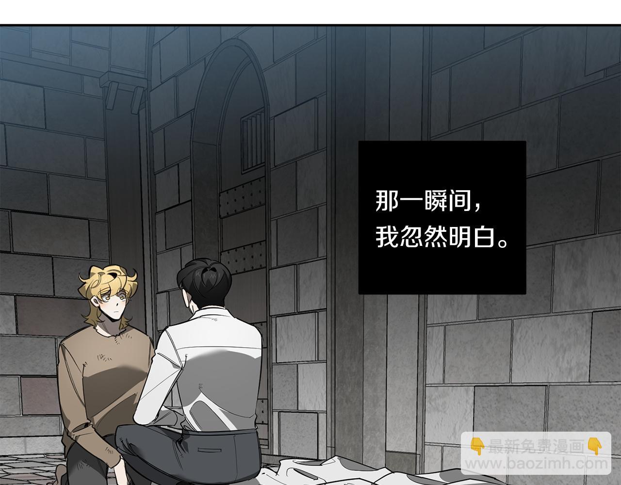 第86话 不再逃避26