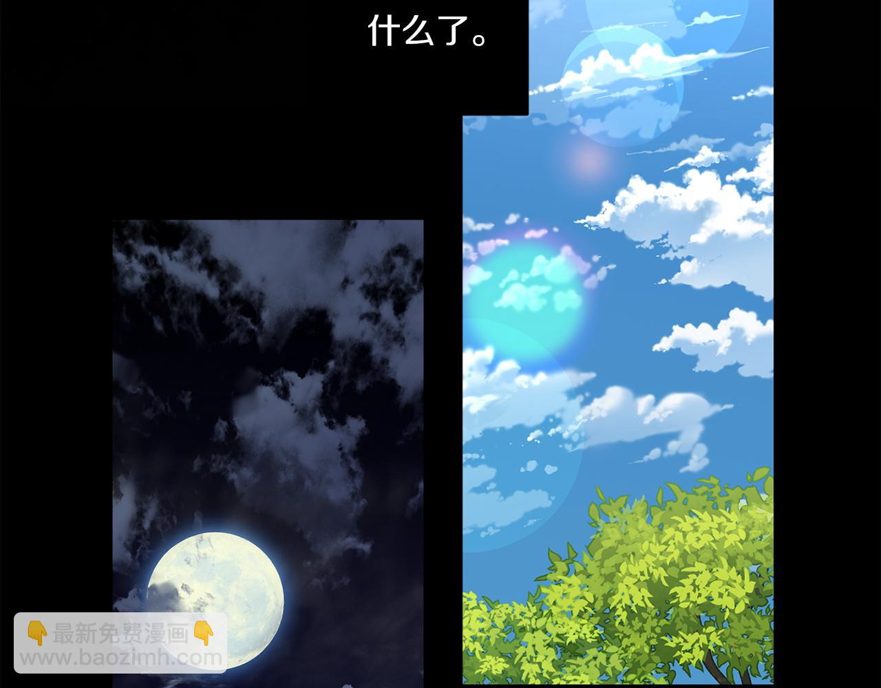 第86话 不再逃避28