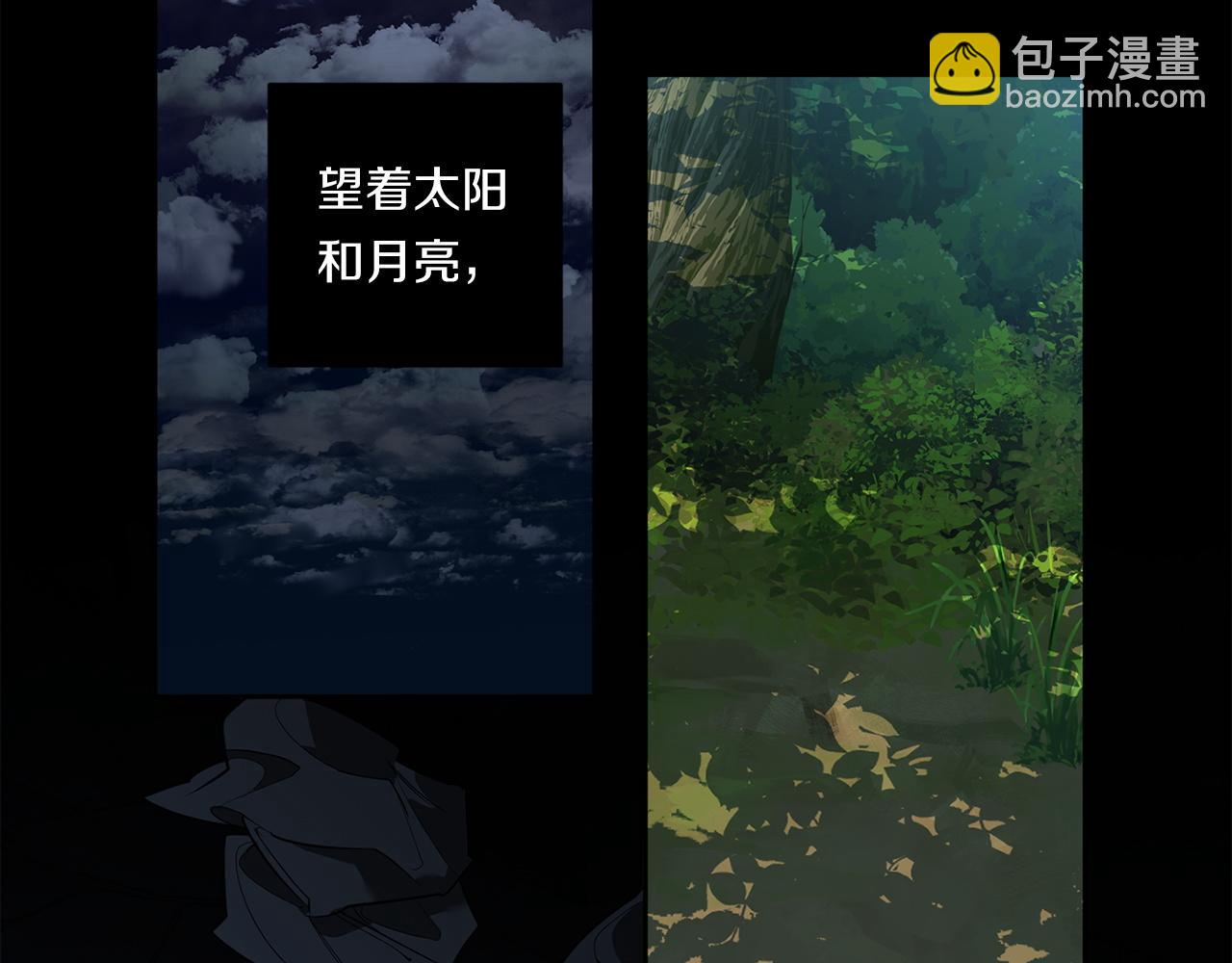 第86话 不再逃避29