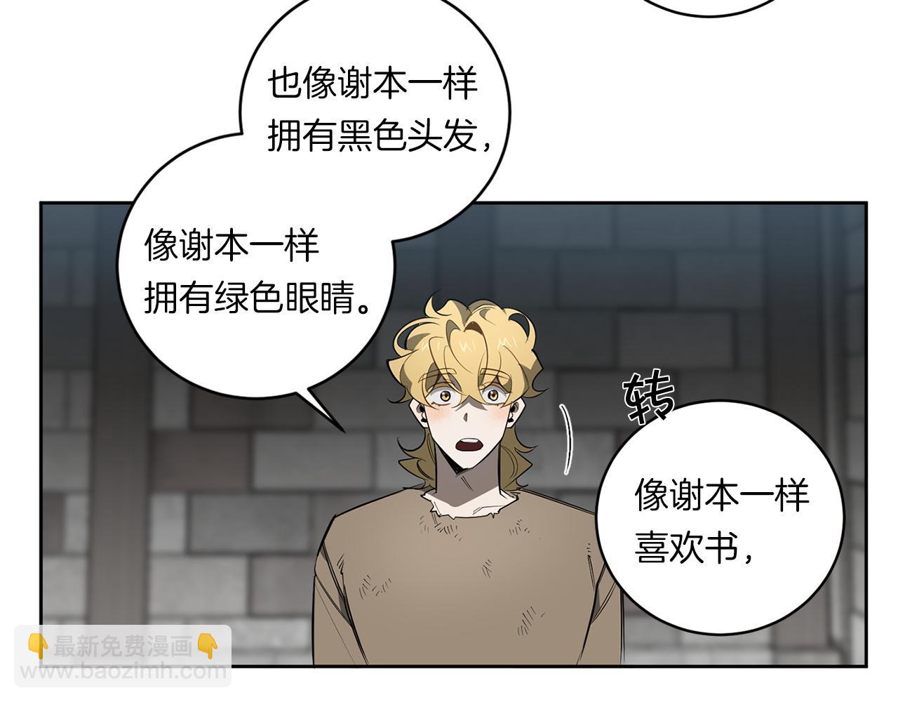 第86话 不再逃避3