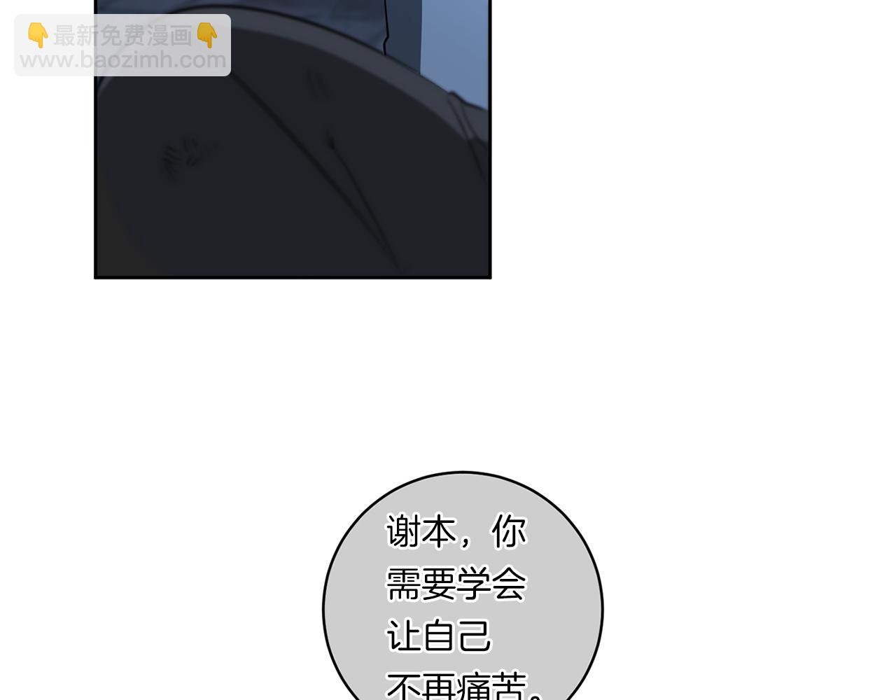 第86话 不再逃避36