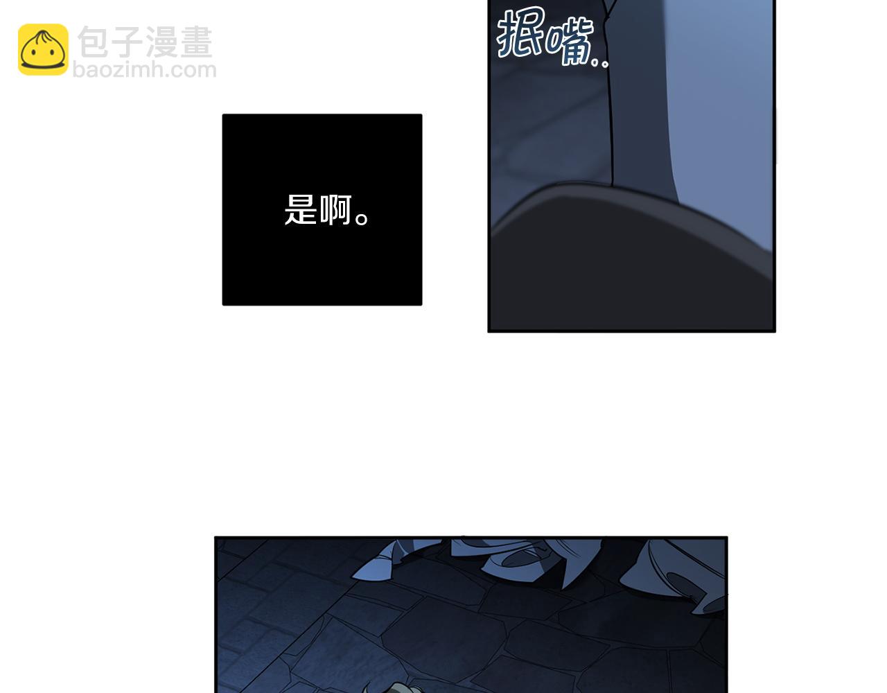 第86话 不再逃避39