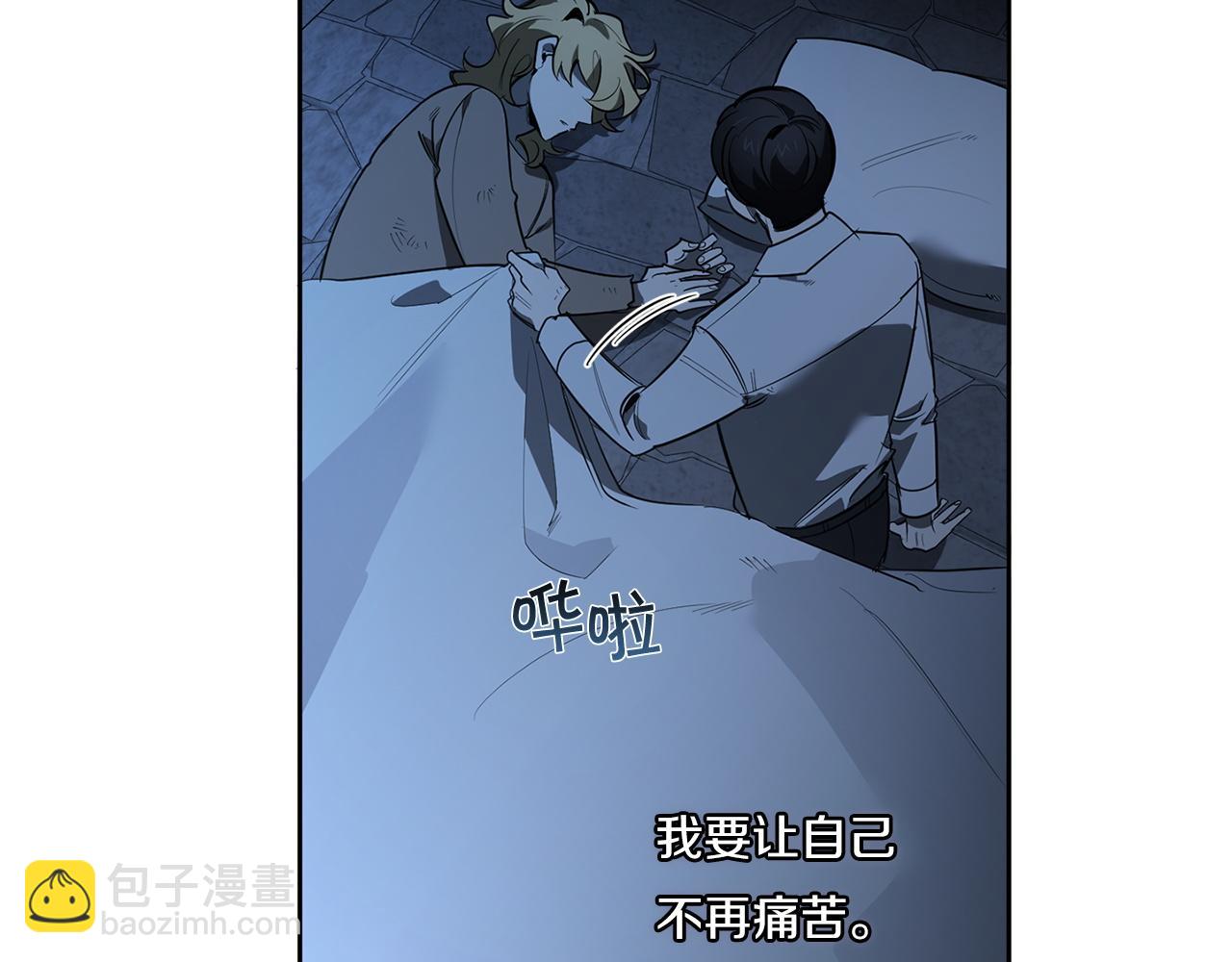 第86话 不再逃避40