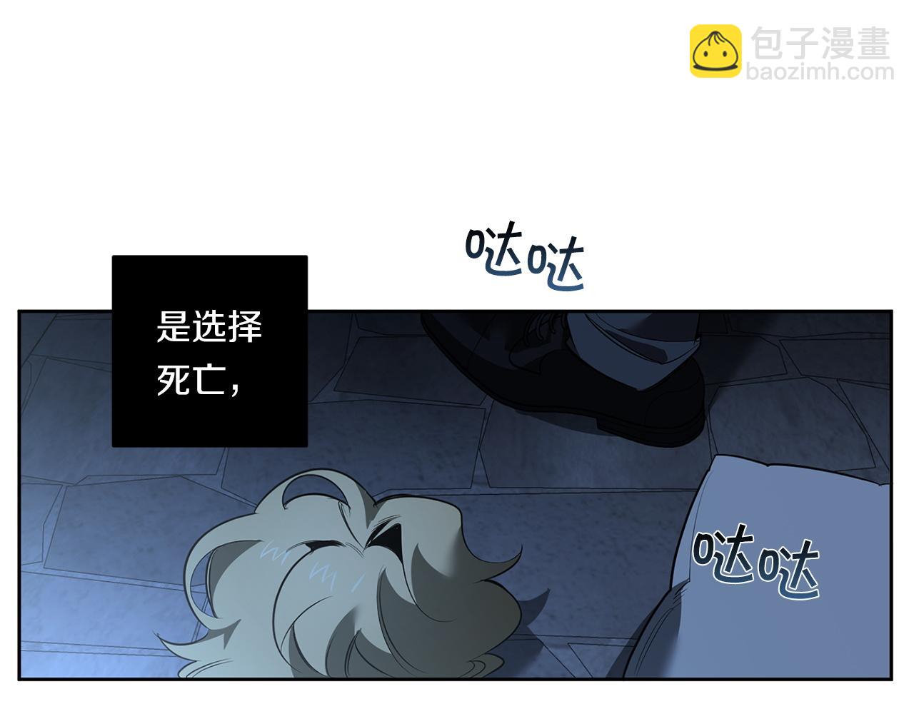第86话 不再逃避42