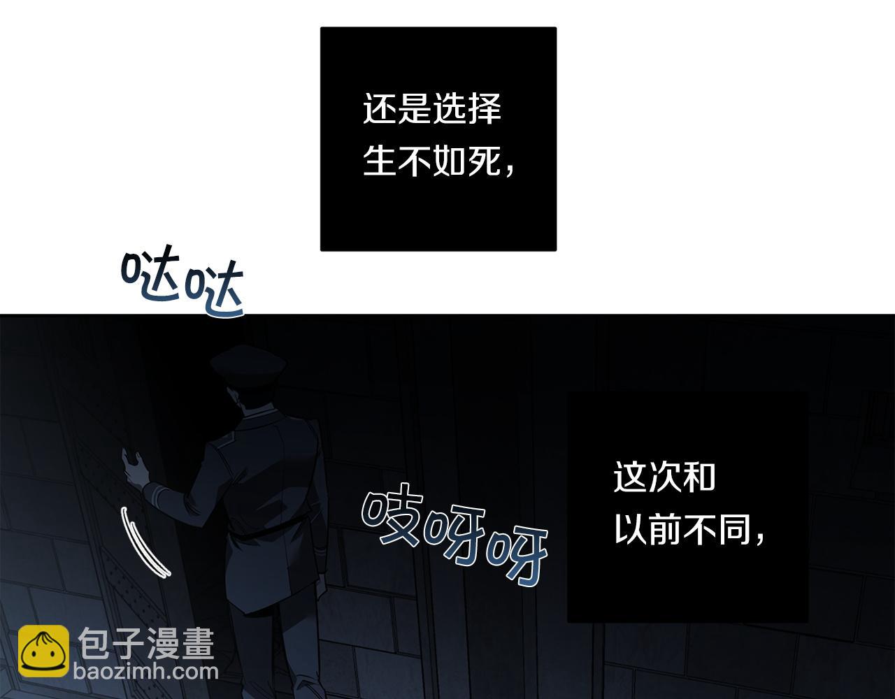 第86话 不再逃避43