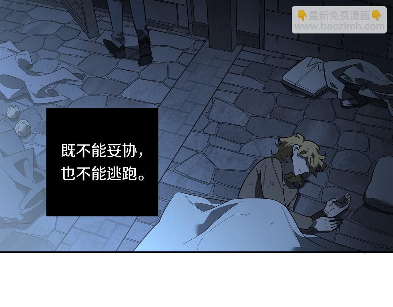 第86话 不再逃避44