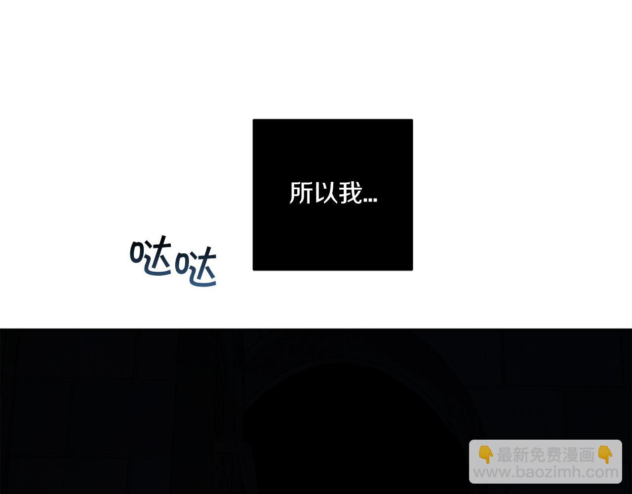 第86话 不再逃避45