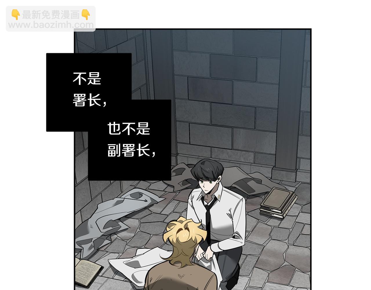 第86话 不再逃避5