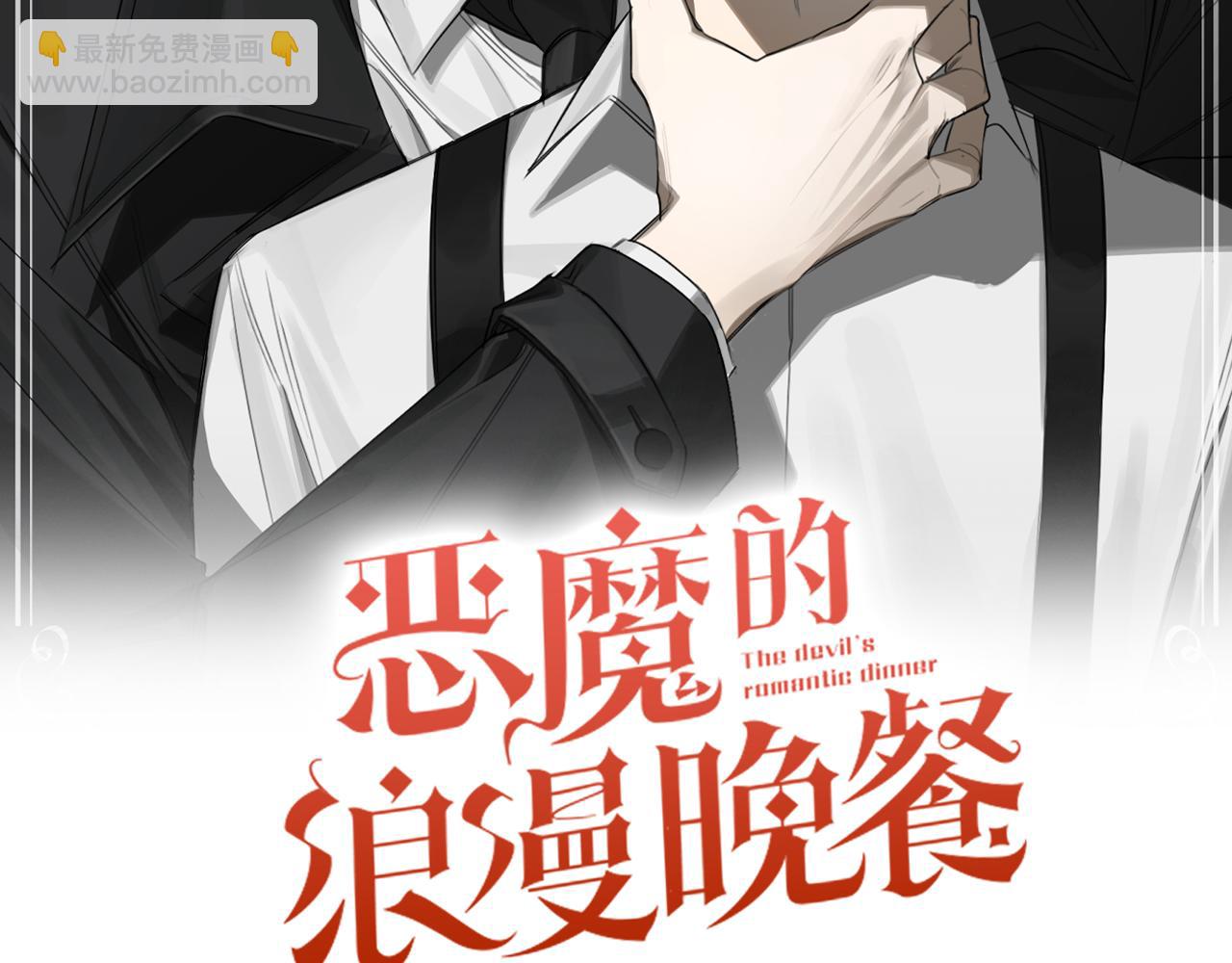 第86话 不再逃避55