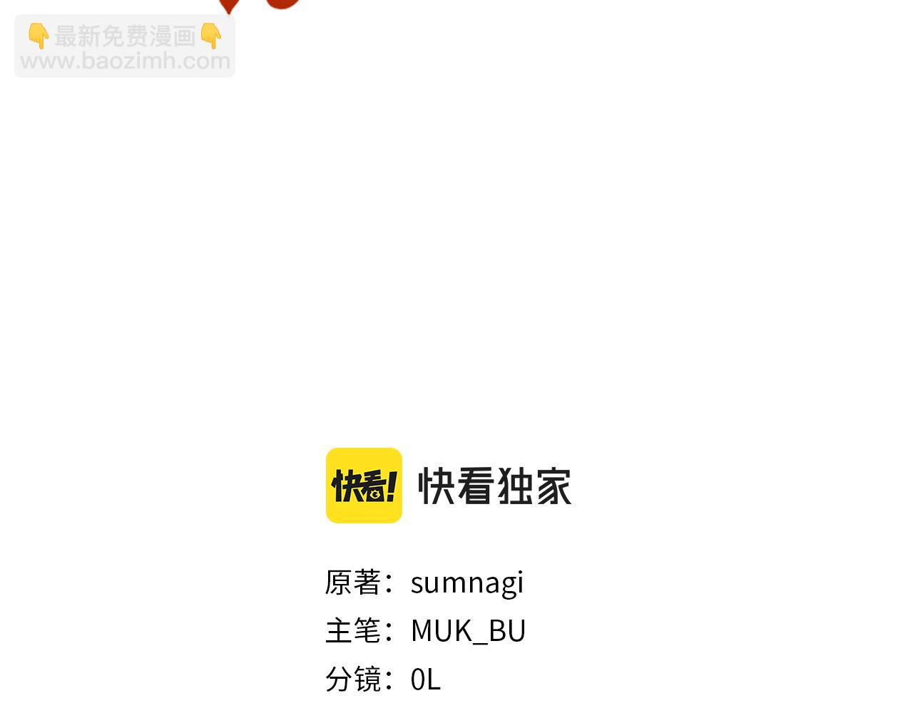 第86话 不再逃避56