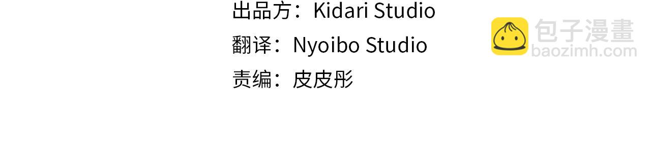 第86话 不再逃避57