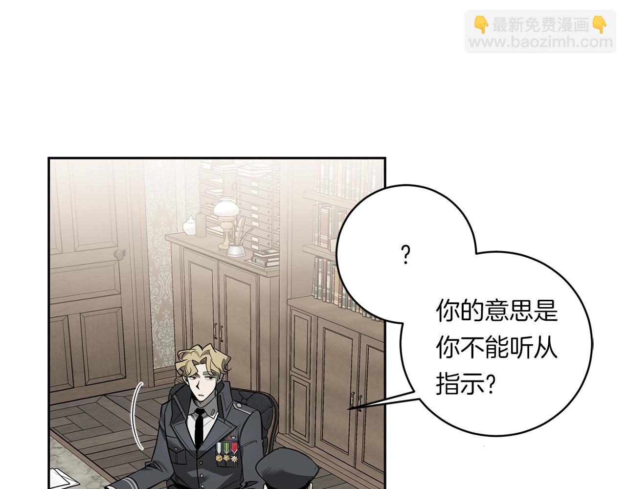 第86话 不再逃避59