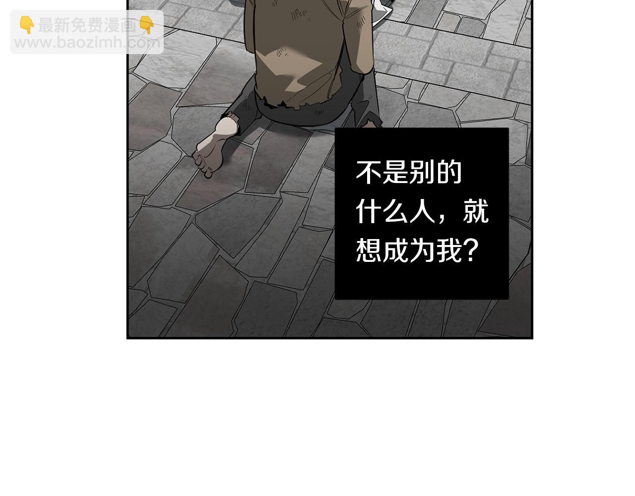 第86话 不再逃避6