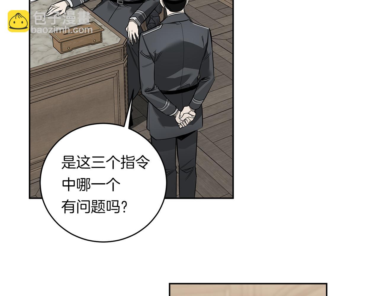 第86话 不再逃避60