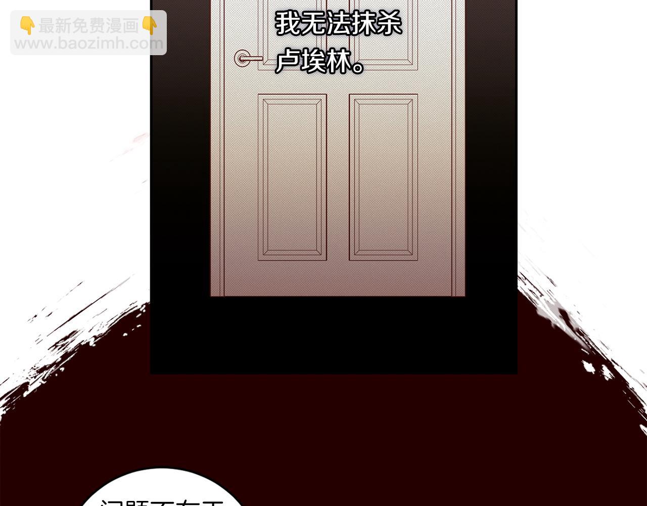 第86话 不再逃避64