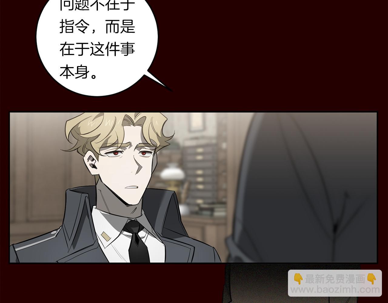 第86话 不再逃避65