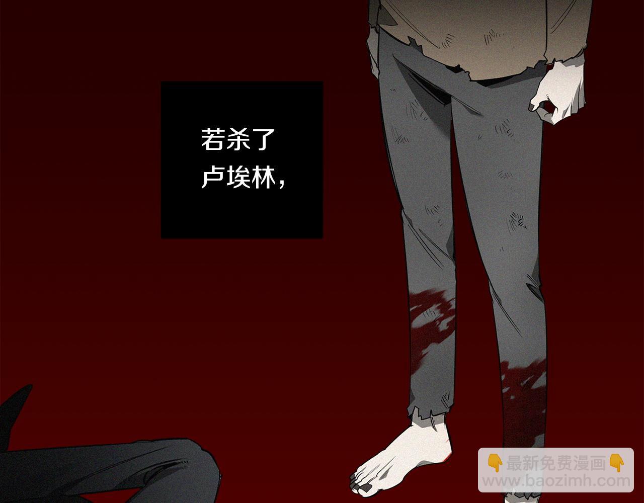 第86话 不再逃避66