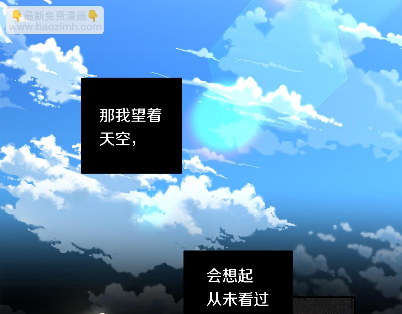 第86话 不再逃避70
