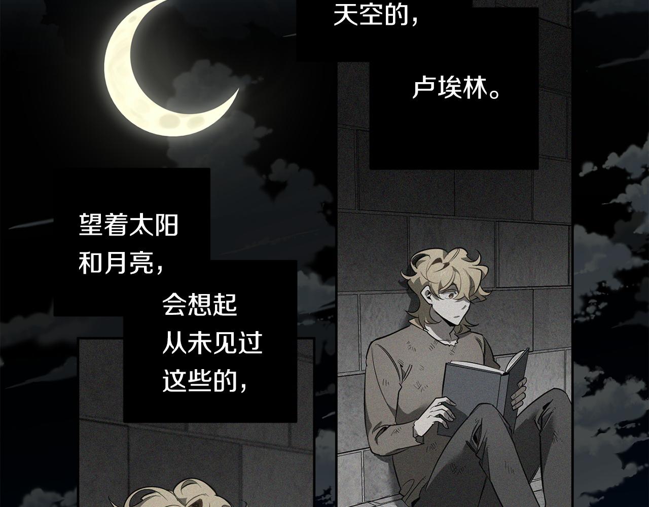 第86话 不再逃避71