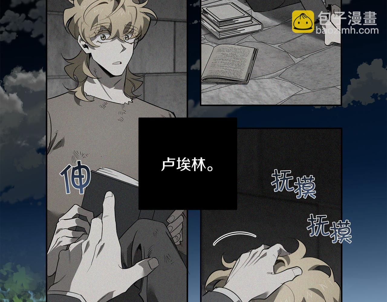 第86话 不再逃避72