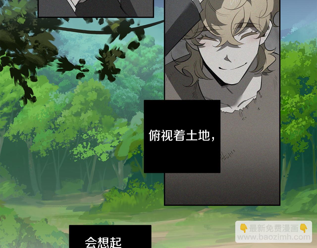 第86话 不再逃避73