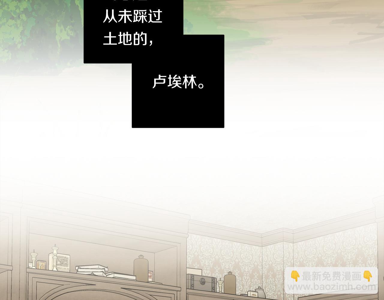 第86话 不再逃避74