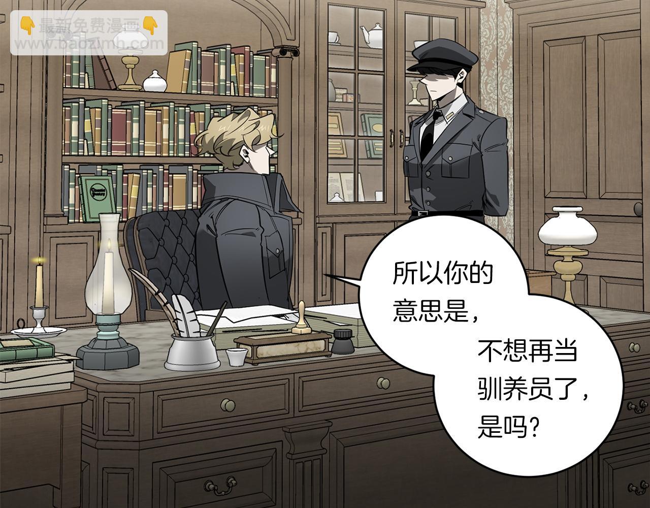 第86话 不再逃避75