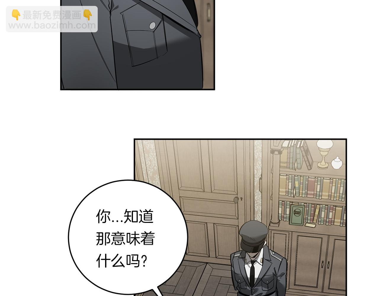 第86话 不再逃避79