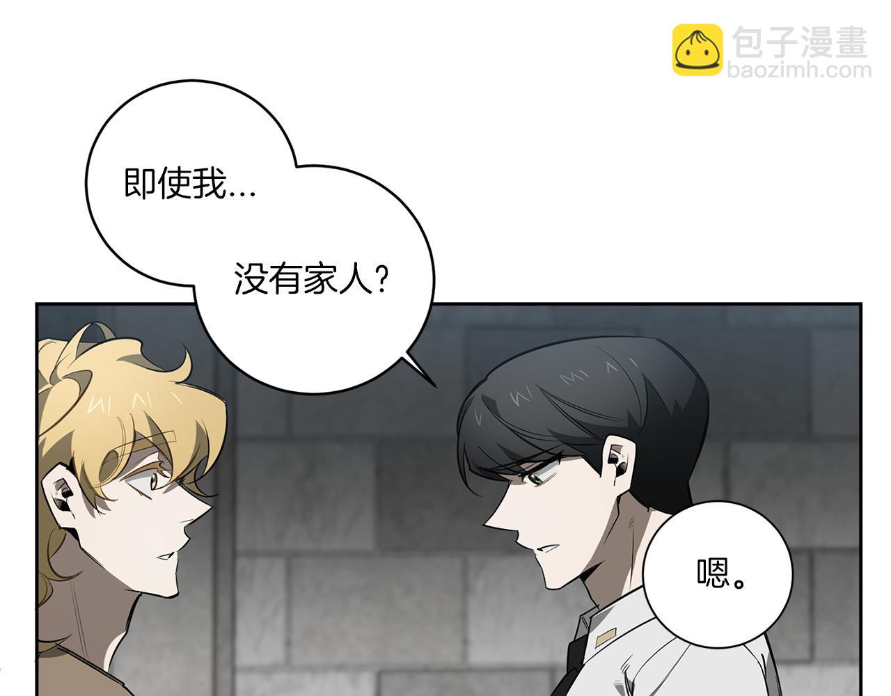 第86话 不再逃避8