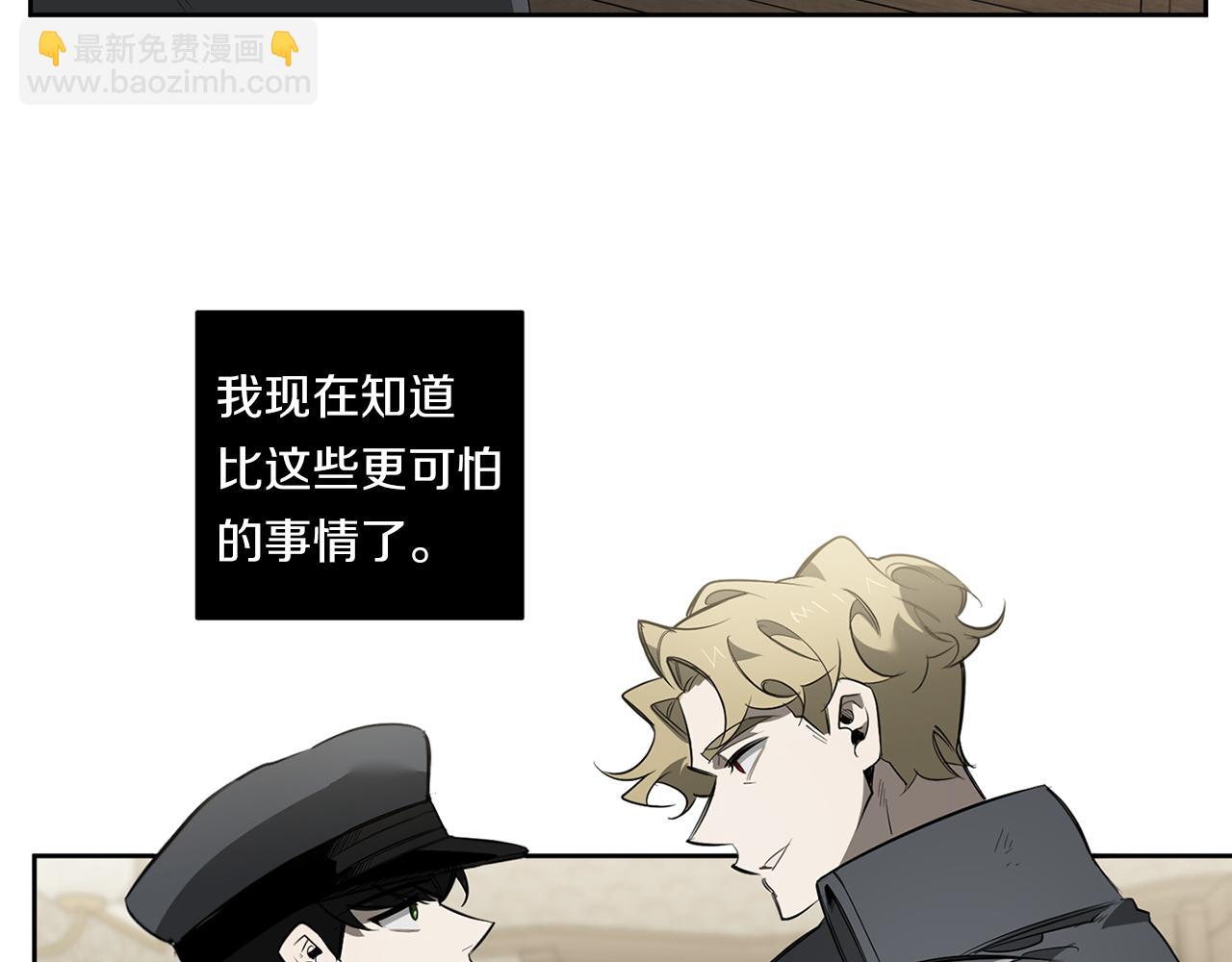 第86话 不再逃避82