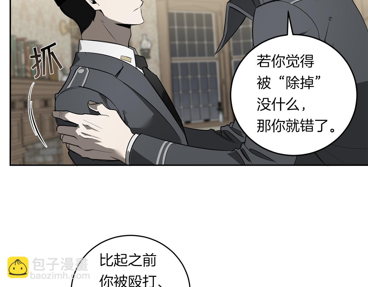 第86话 不再逃避83