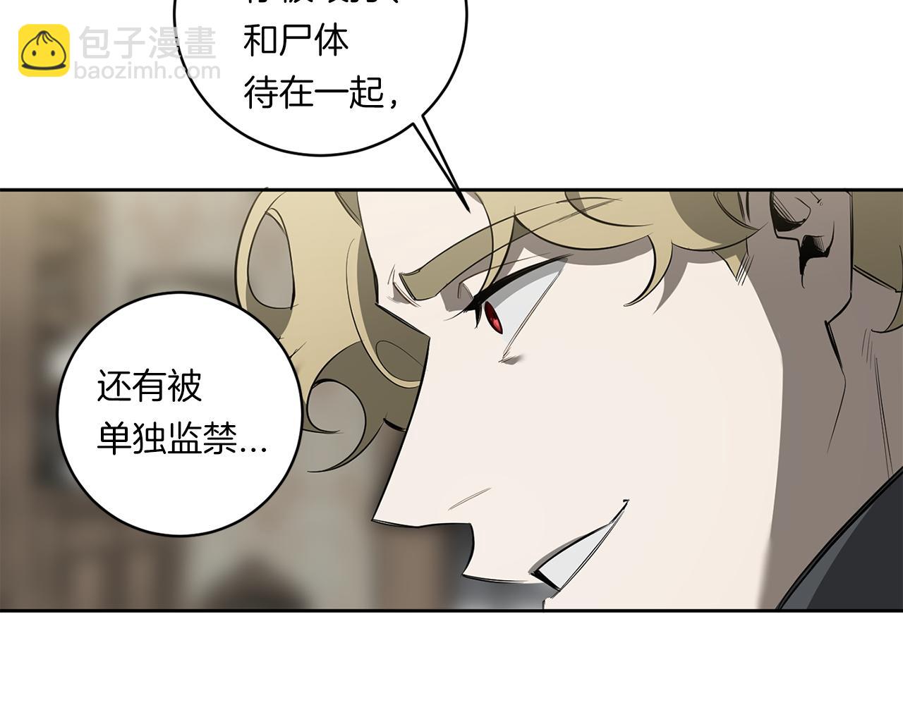 第86话 不再逃避84